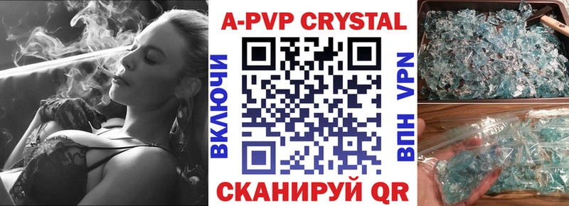 A PVP VHQ  Рудня 