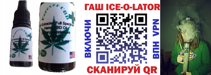 даркнет сайт  Рудня  Cannafood конопля 