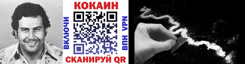 КОКАИН 99% Рудня