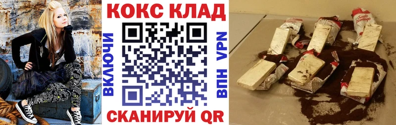 Кокаин 99%  Рудня 