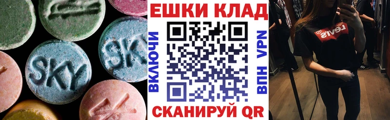 Экстази MDMA  kraken ONION  дарк нет какой сайт  Рудня 