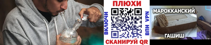 где купить наркоту  Рудня  Гашиш hashish 