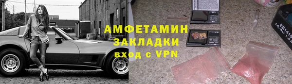 винт Аркадак