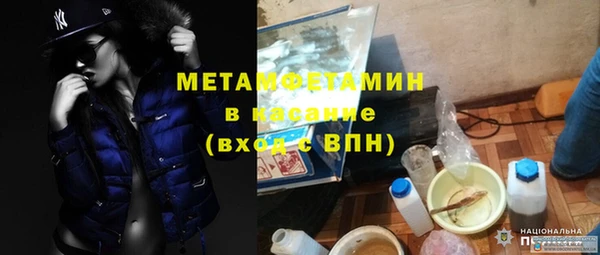 МДПВ Армянск