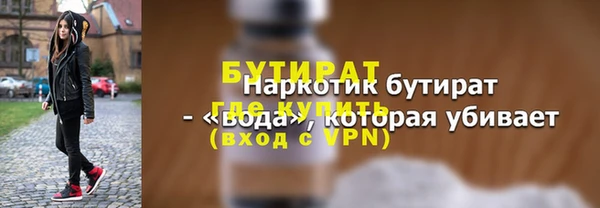 эйфоретик Арсеньев