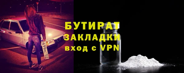МДПВ Армянск