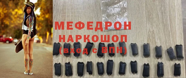 винт Аркадак