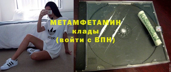 МДПВ Армянск