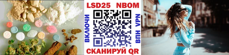 Лсд 25 экстази ecstasy Рудня