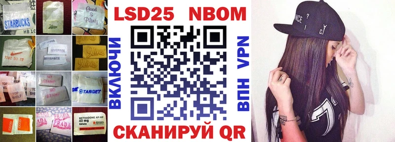 LSD-25 экстази ecstasy  магазин  наркотиков  Рудня 