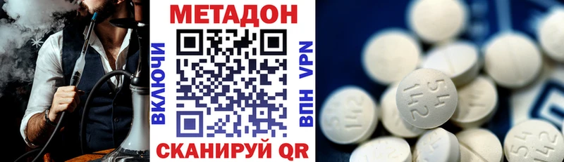 МЕТАДОН кристалл  Рудня 