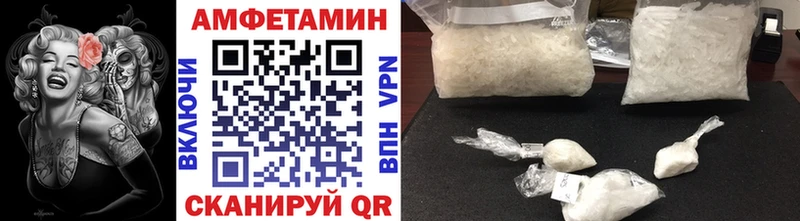 МЕТАМФЕТАМИН кристалл  Рудня 