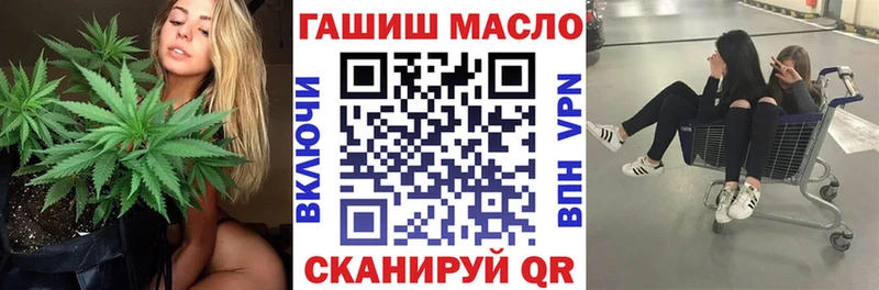 закладки  нарко площадка телеграм  Дистиллят ТГК гашишное масло  Рудня 