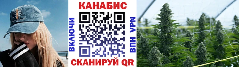 Канабис LSD WEED  купить  цена  Рудня 